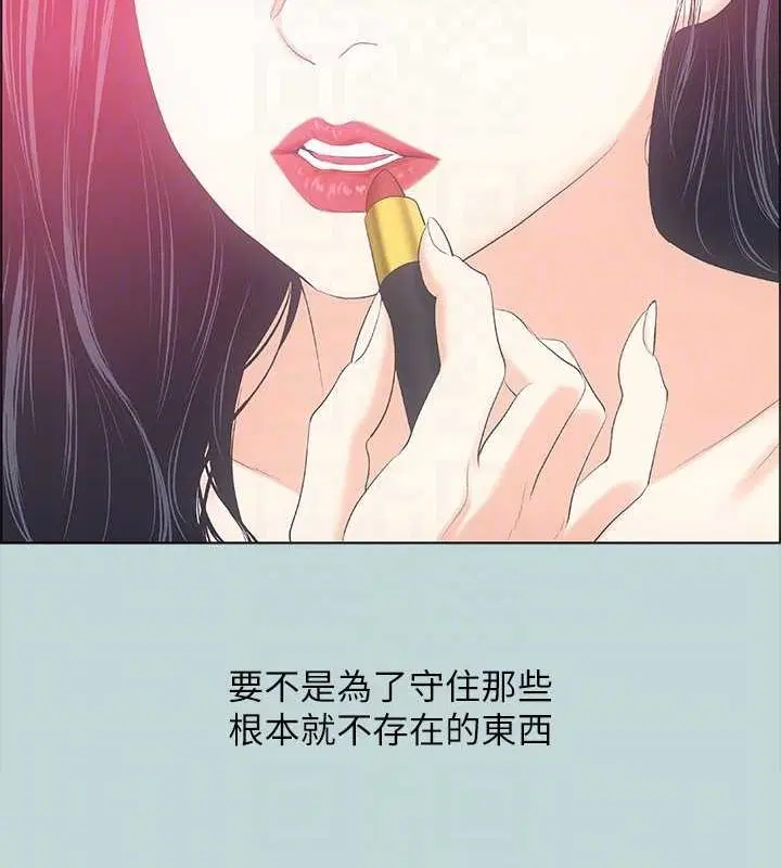 第51話