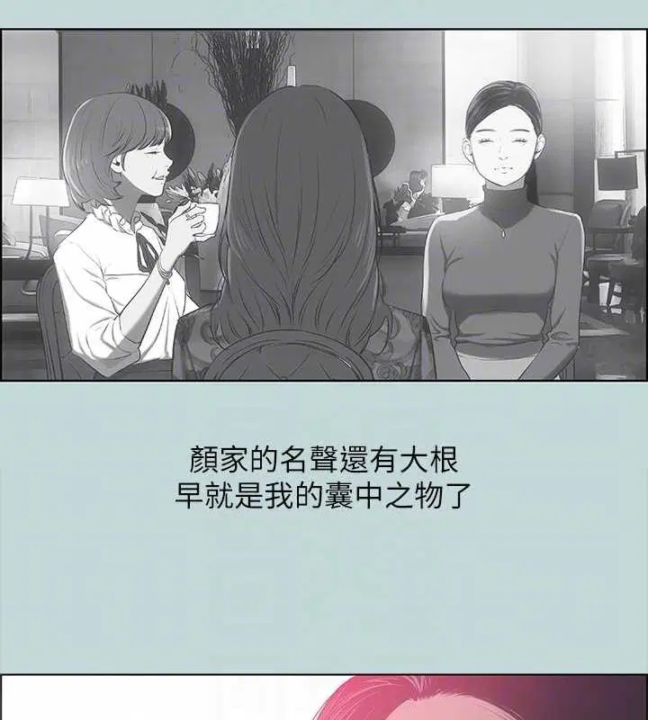 第51話