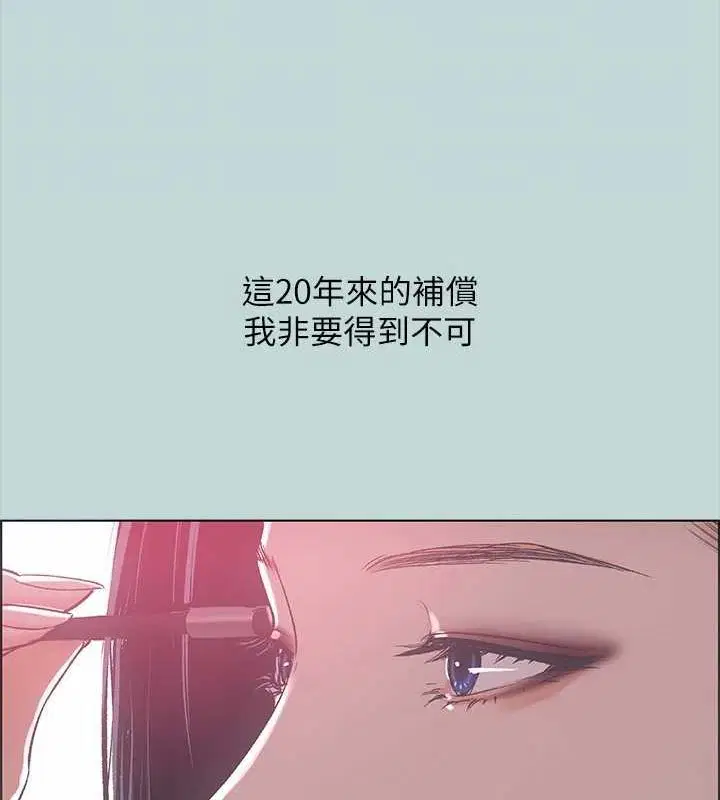 第51話