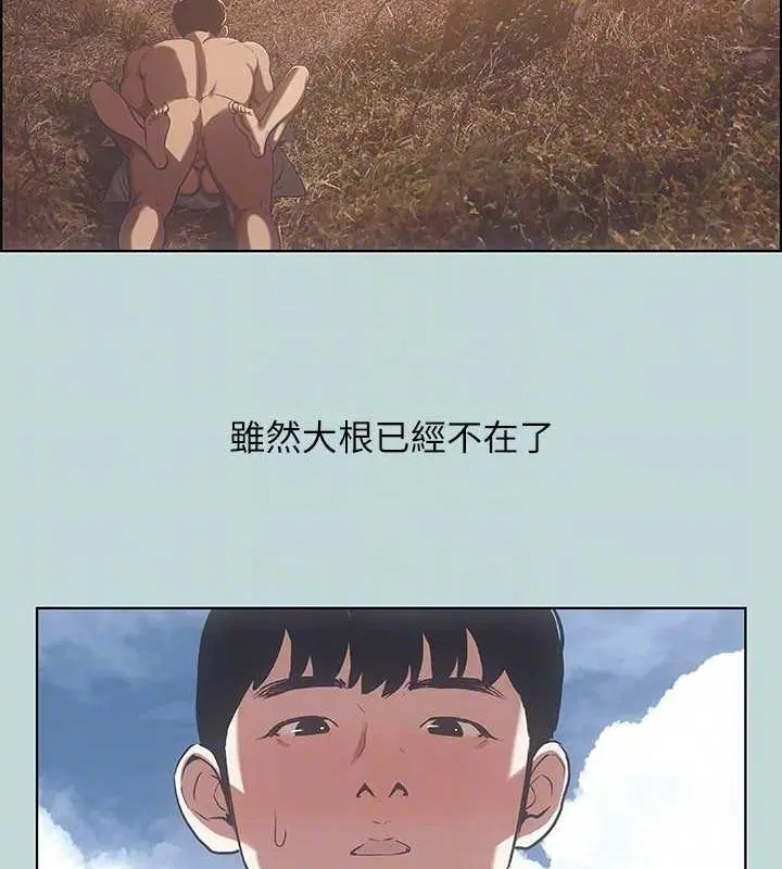 第51話
