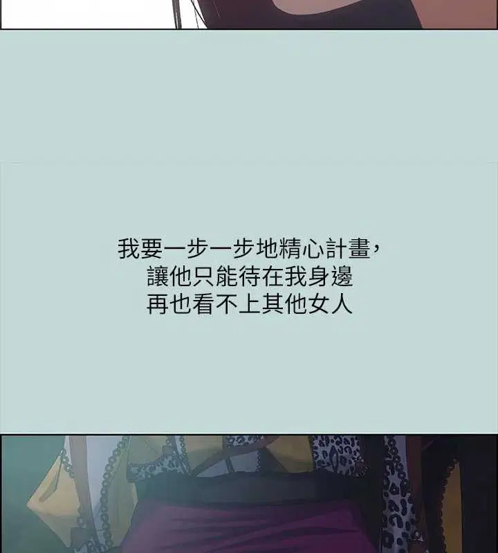 第51話