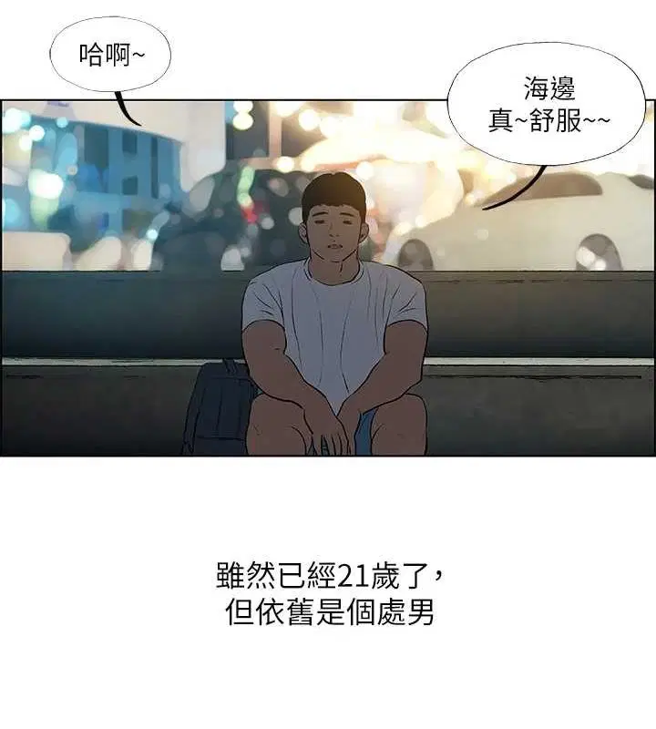 第52話