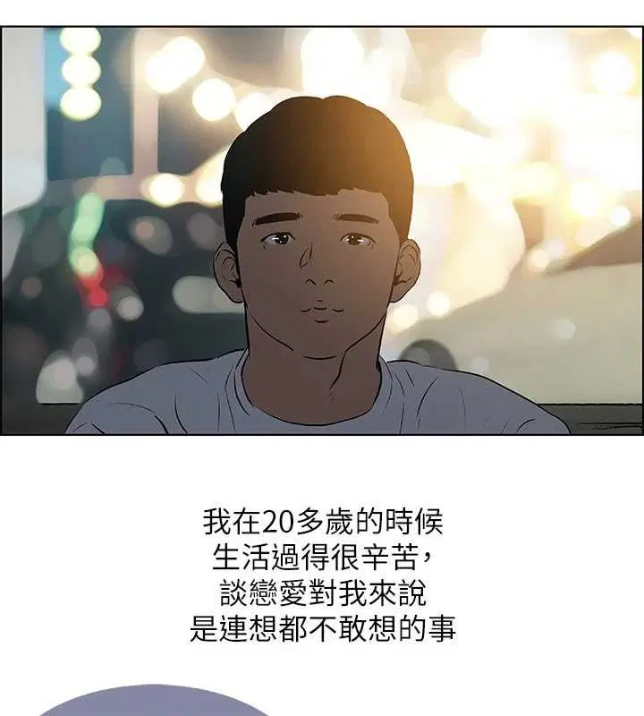 第52話