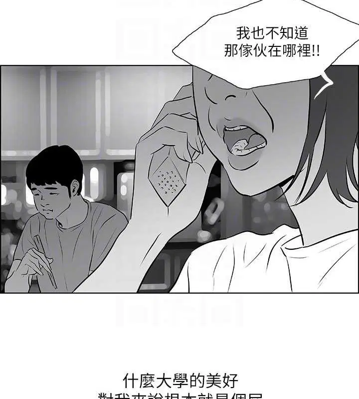 第52話