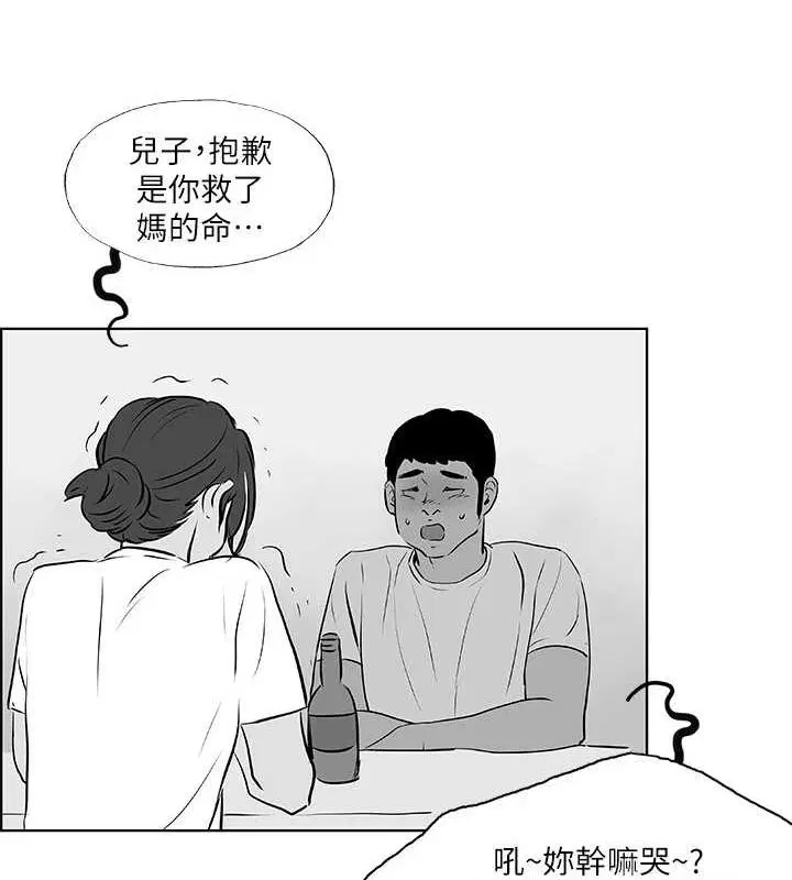 第52話