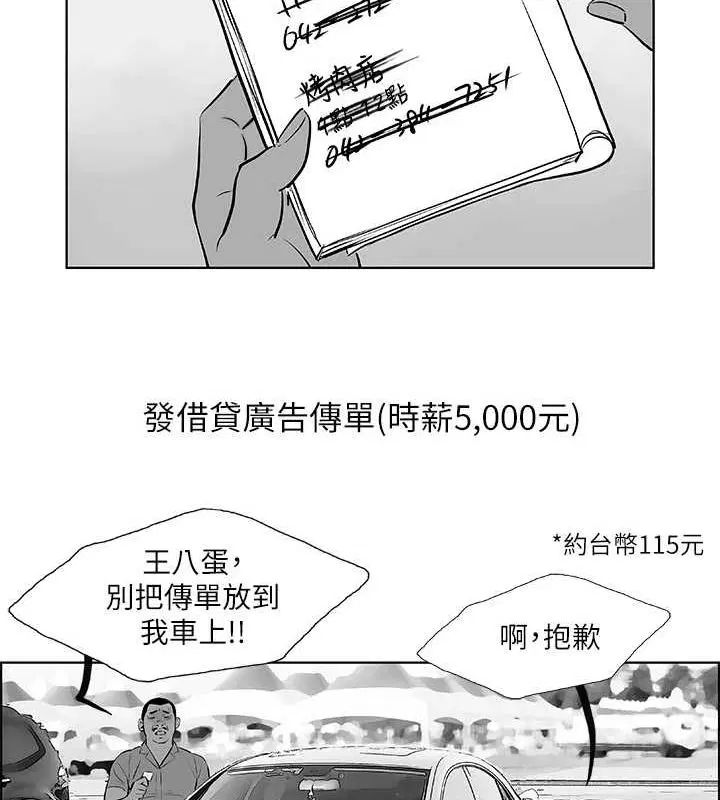 第52話