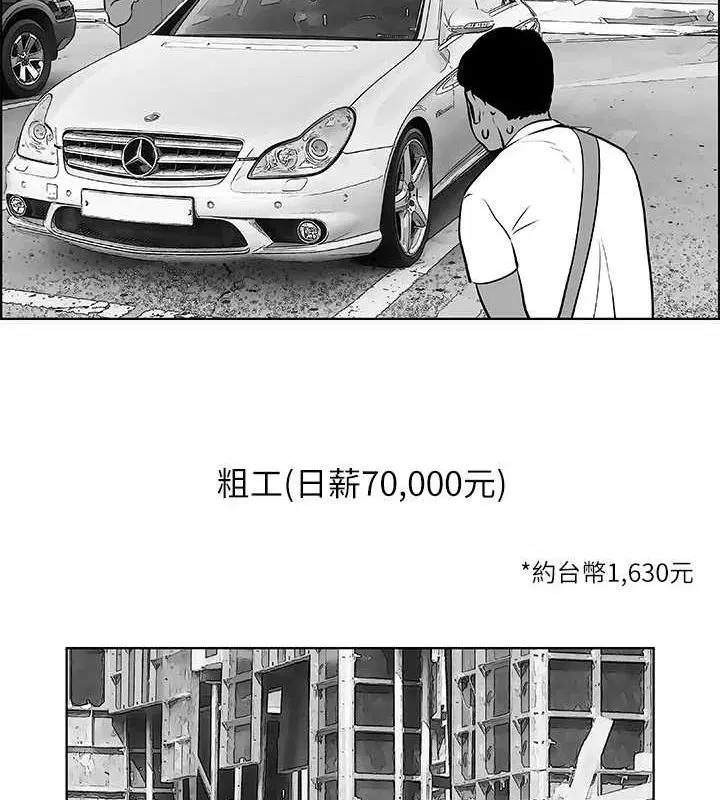 第52話