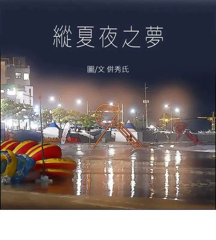 第52話
