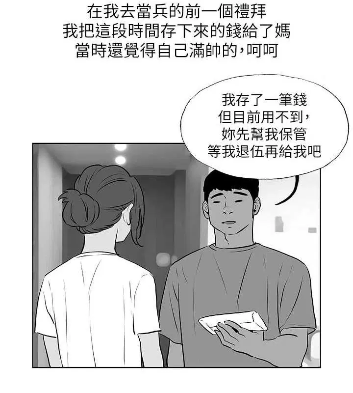 第52話