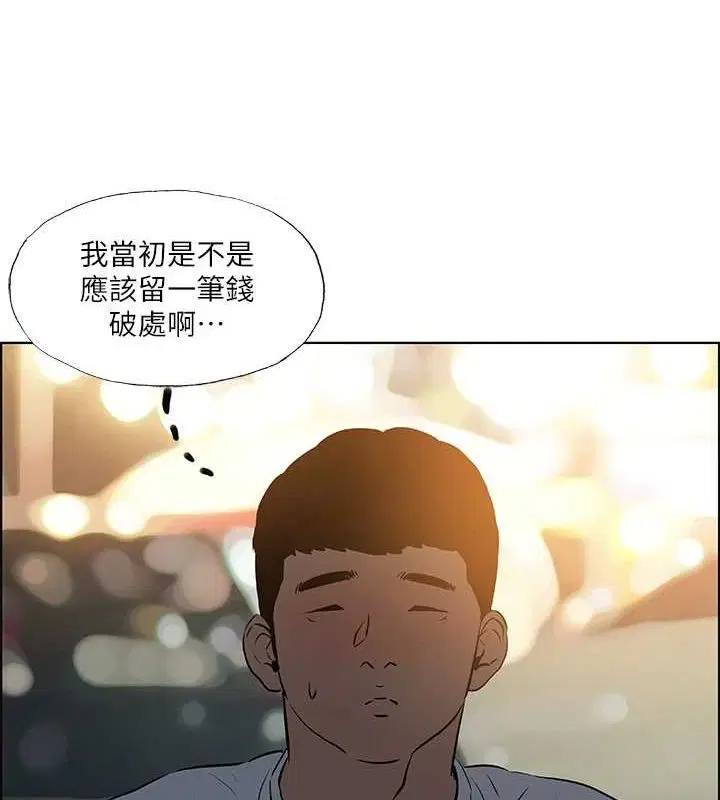 第52話