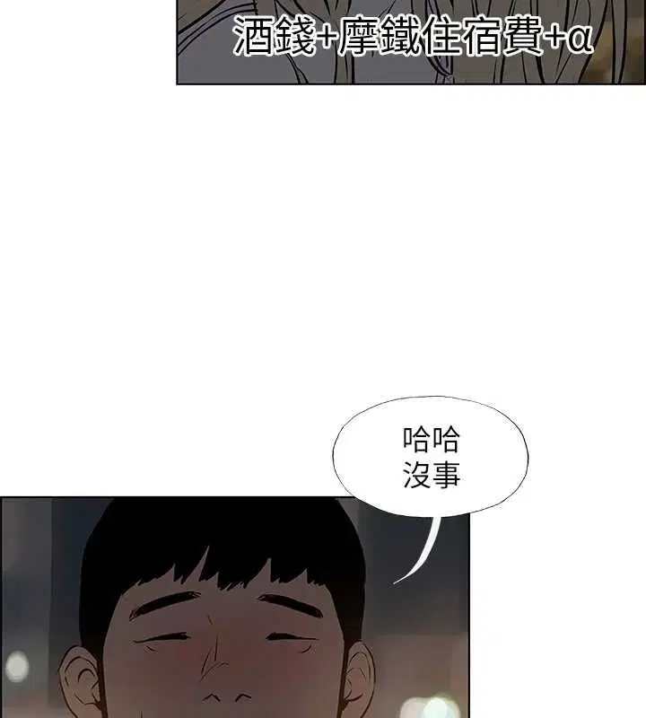 第52話