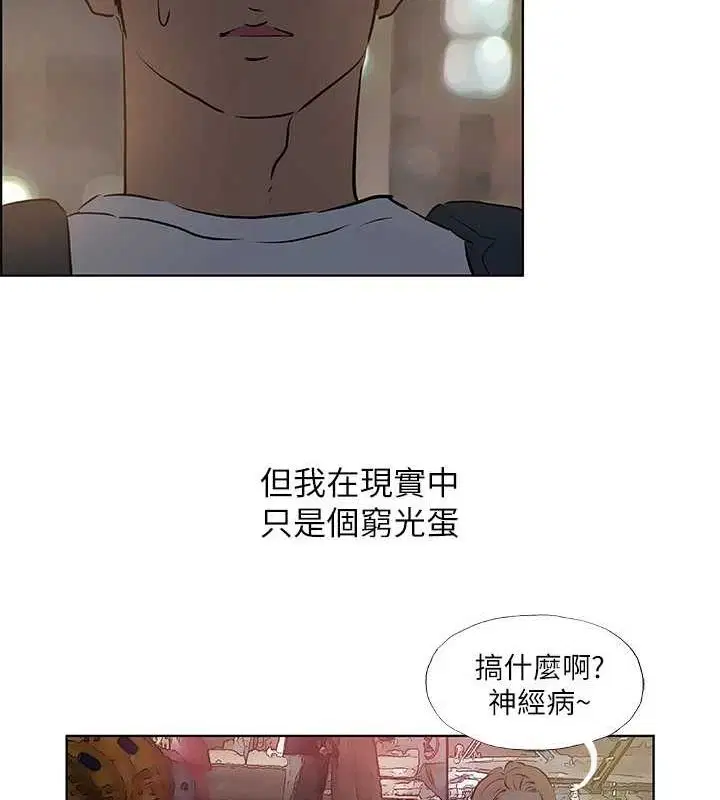 第52話