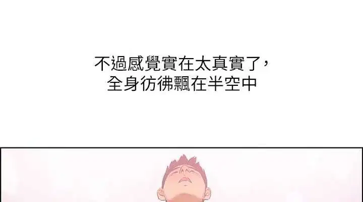第52話