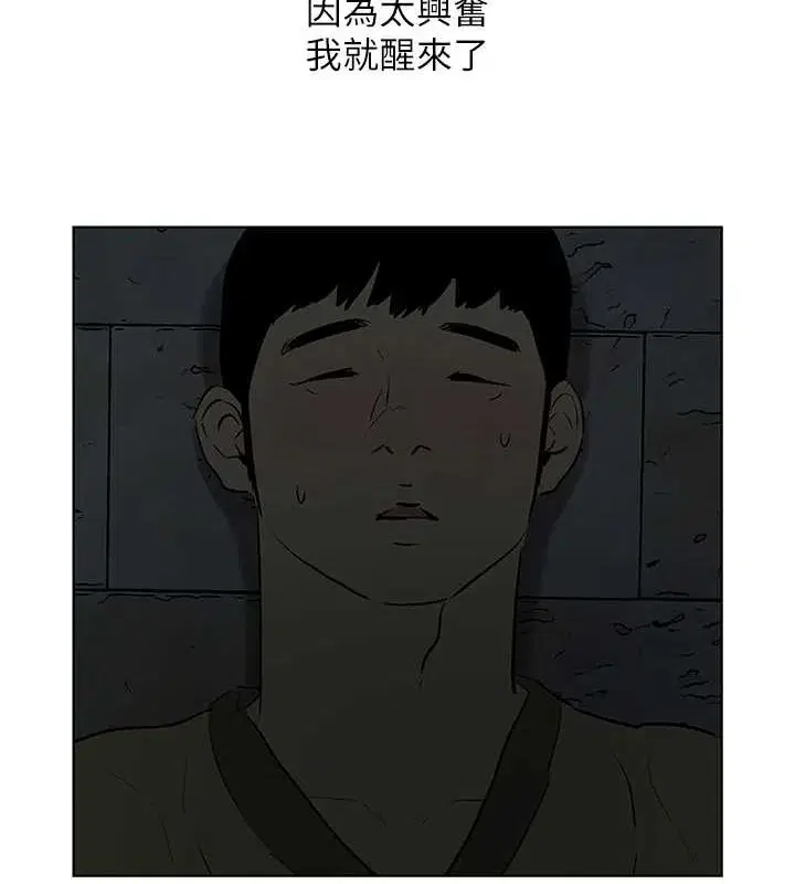 第52話