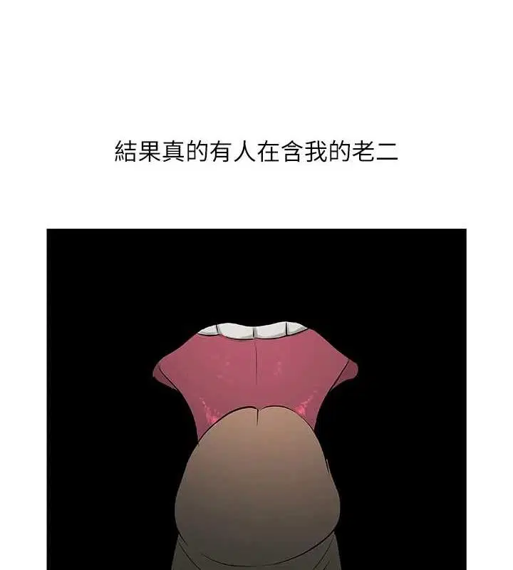 第52話