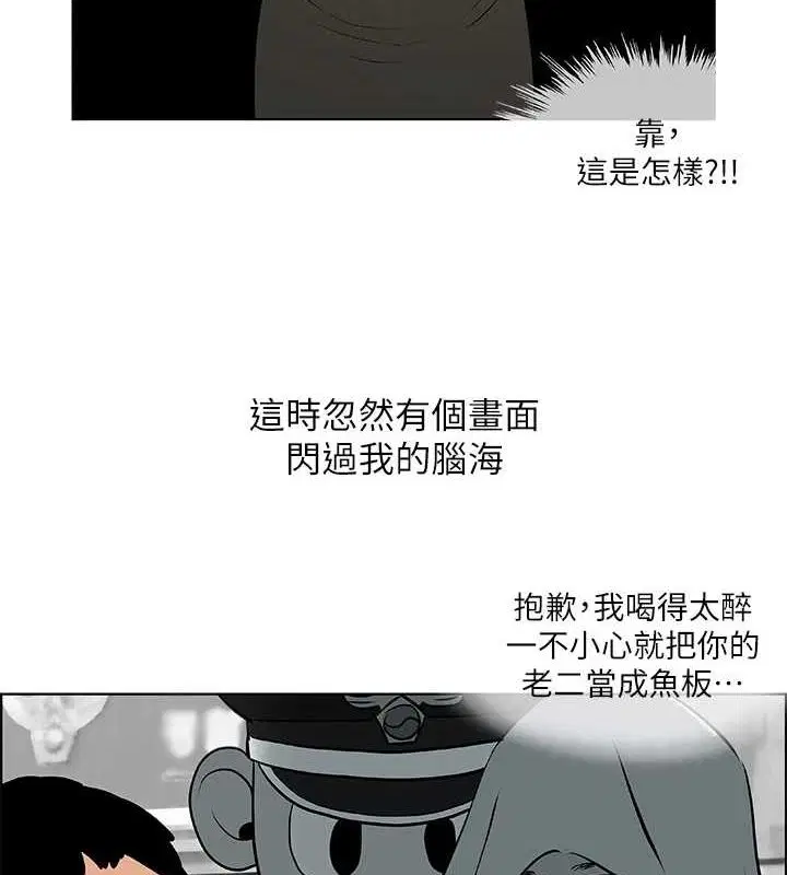 第52話