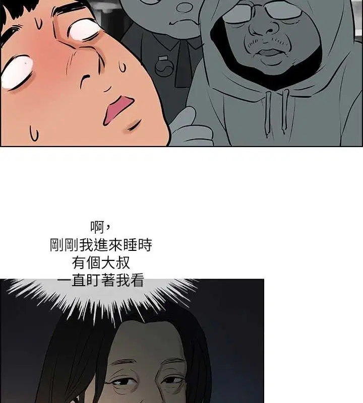 第52話