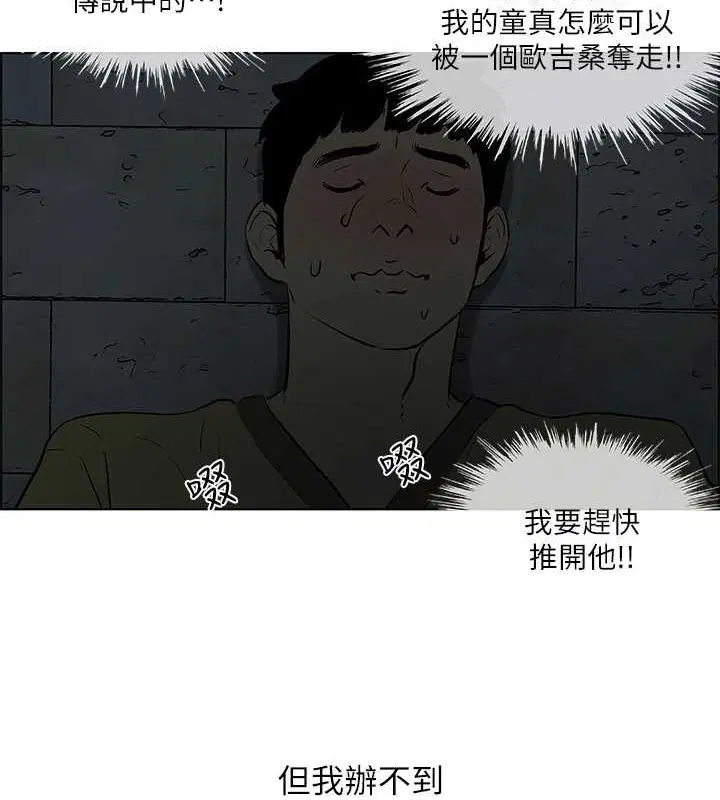 第52話