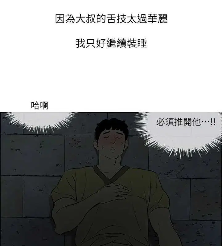 第52話