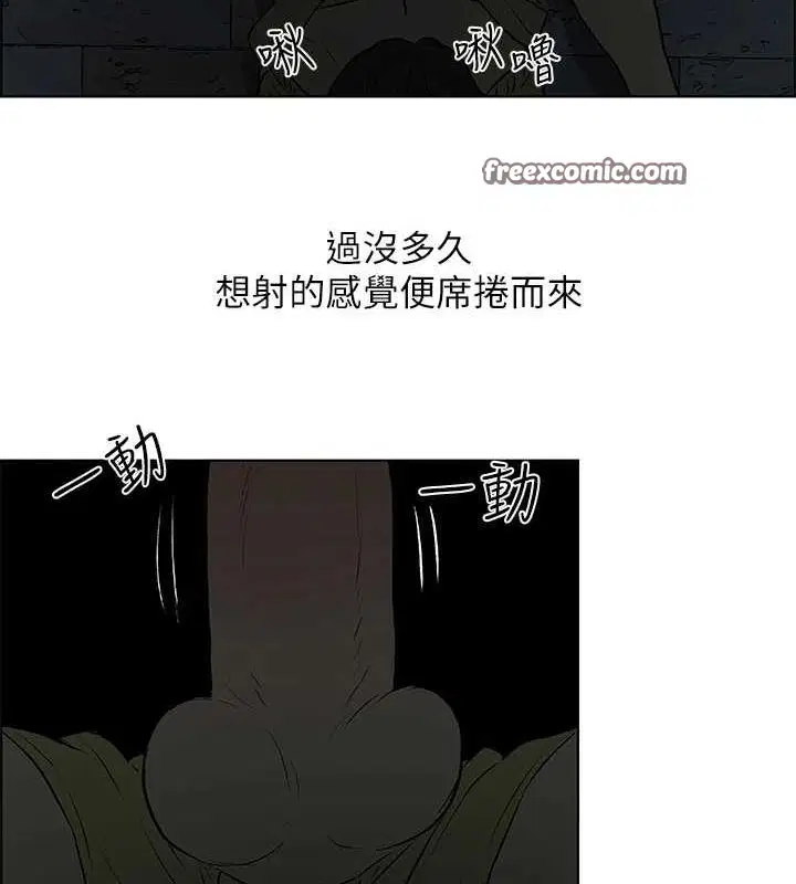 第52話