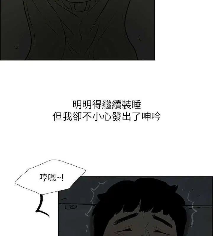 第52話