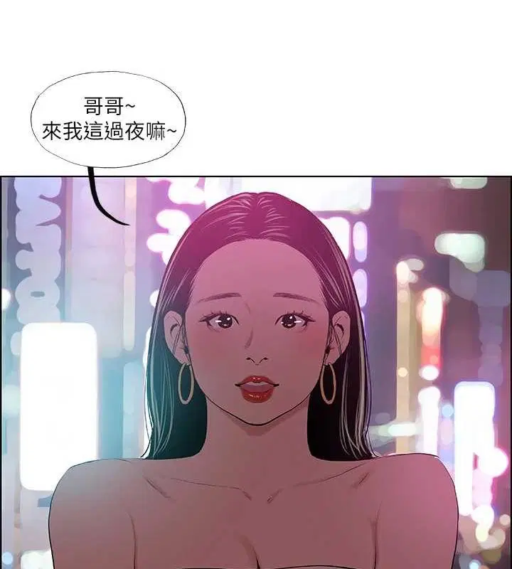 第52話