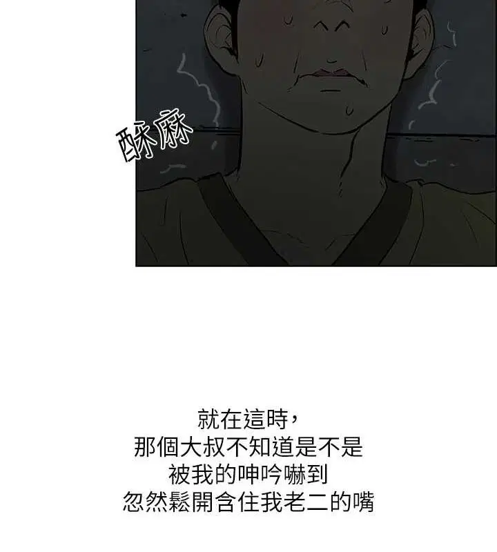 第52話