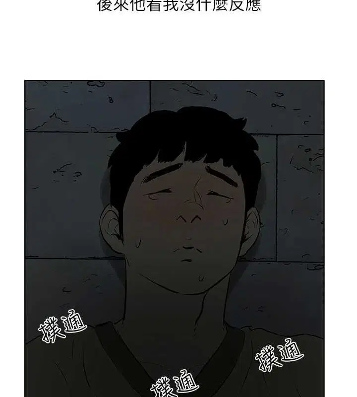 第52話