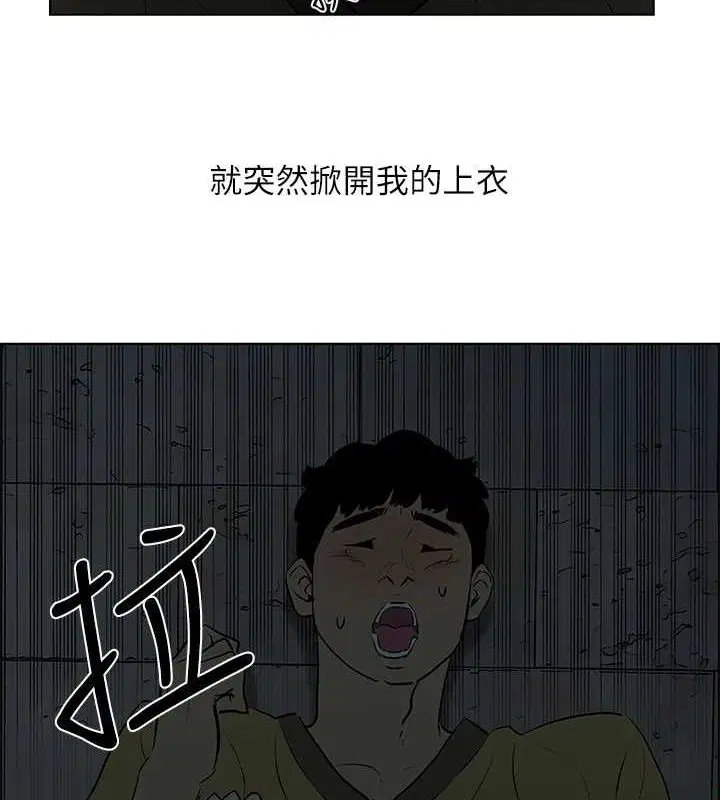 第52話
