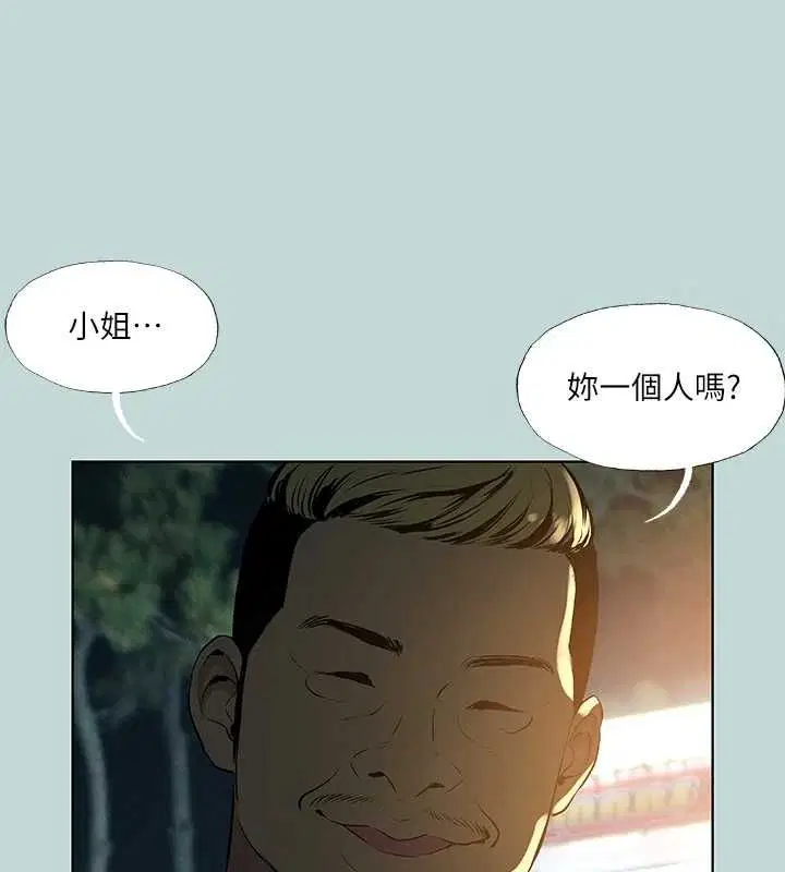 第52話