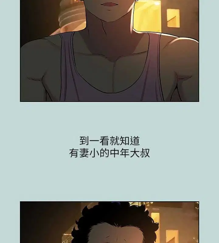 第52話