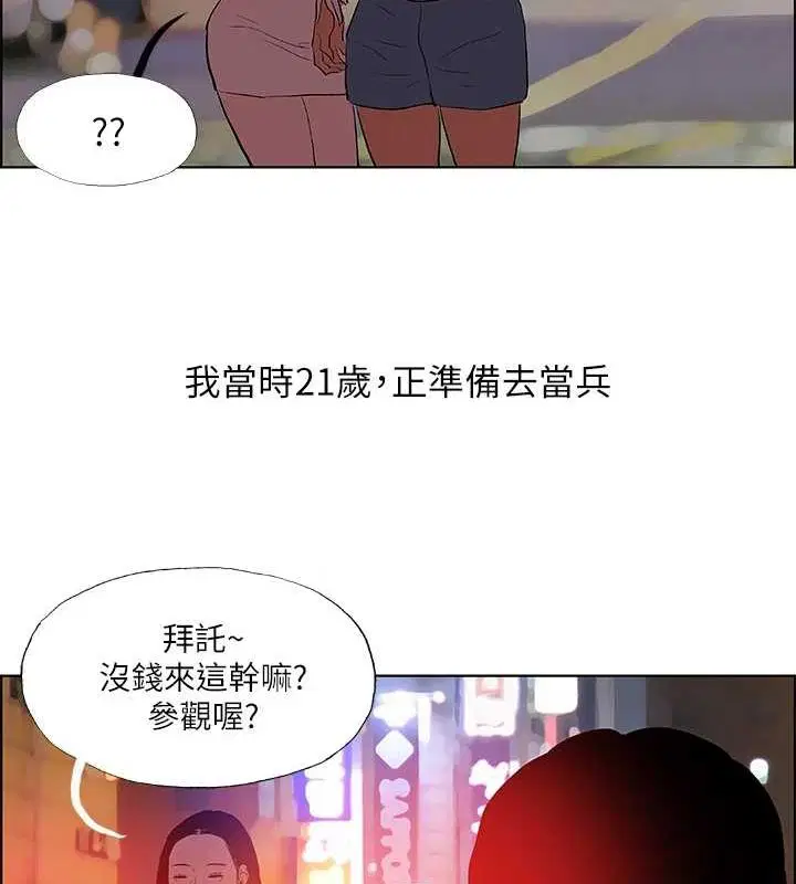 第52話