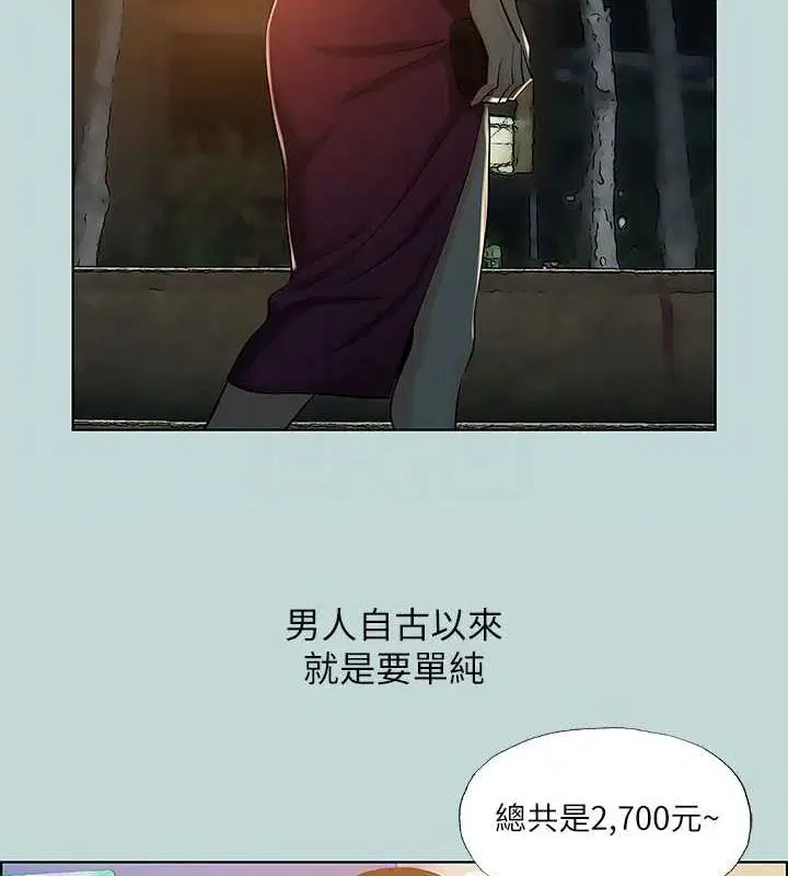 第52話