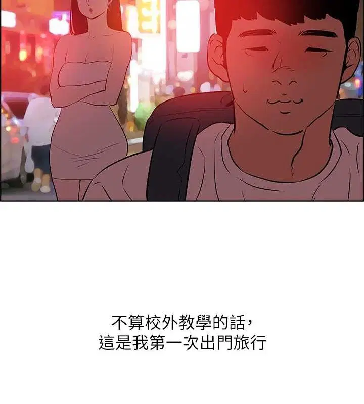 第52話