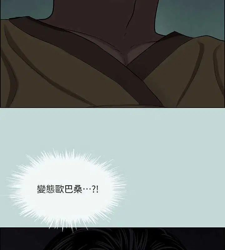 第52話