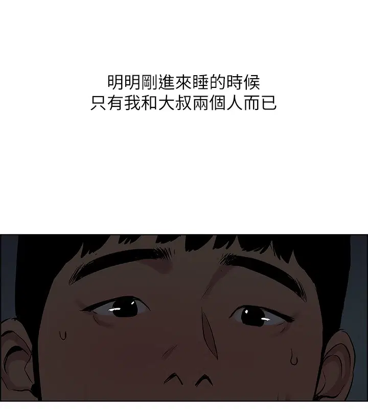 第53話