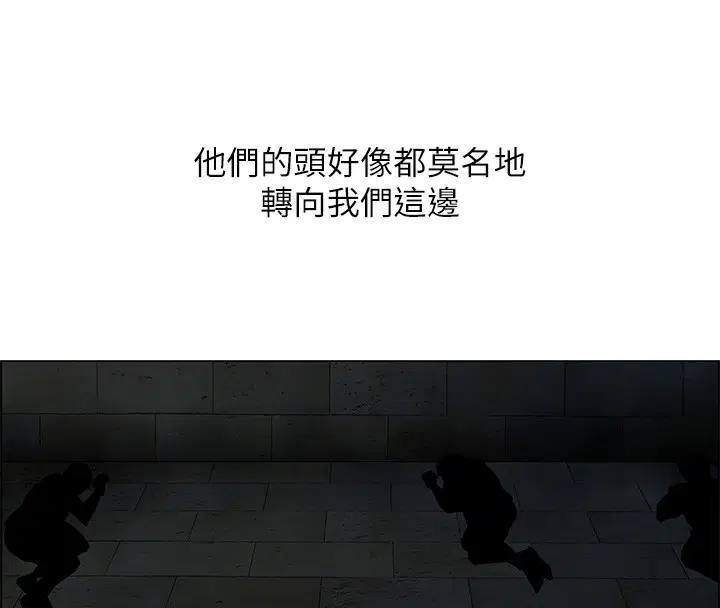 第53話