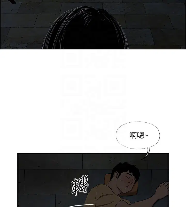 第53話