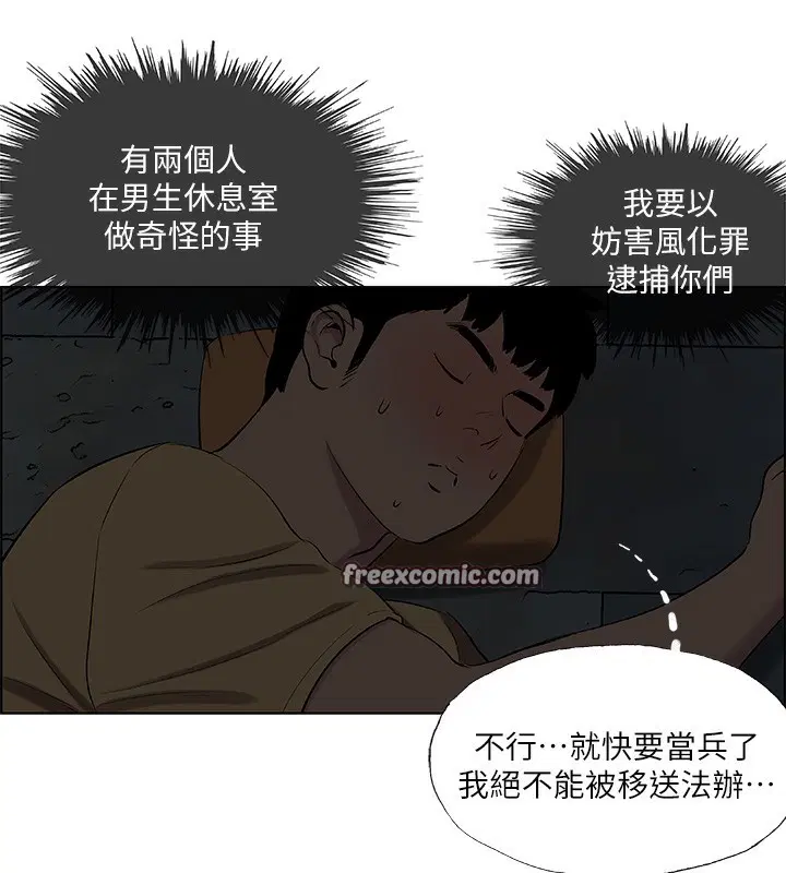 第53話