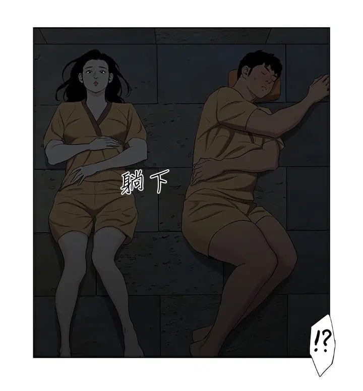 第53話