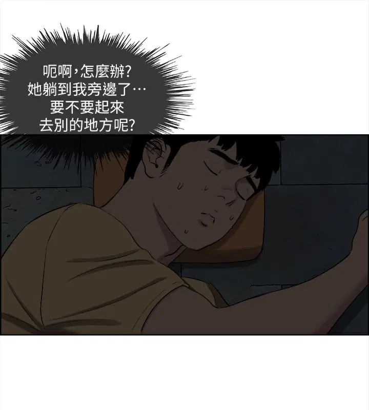第53話