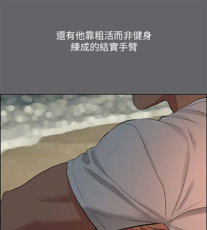 第53話