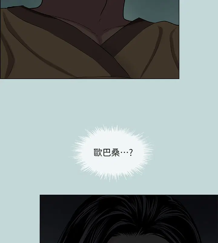 第53話