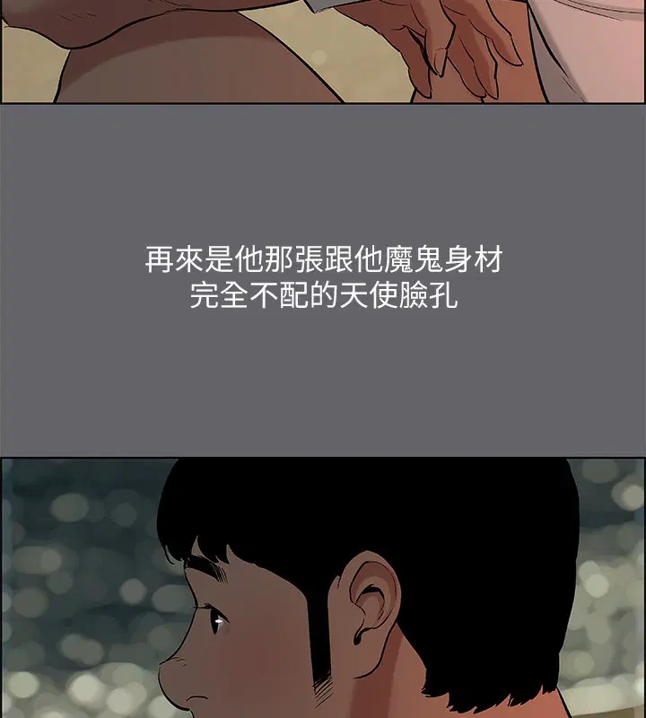第53話