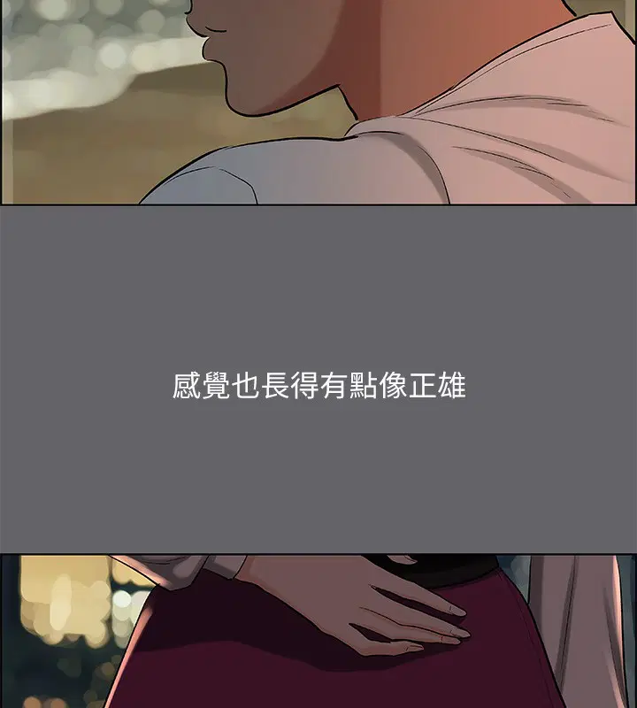 第53話
