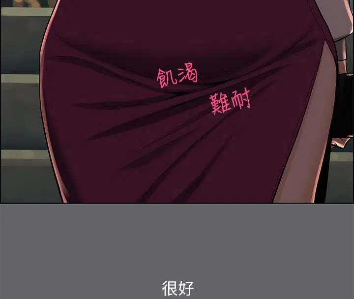 第53話