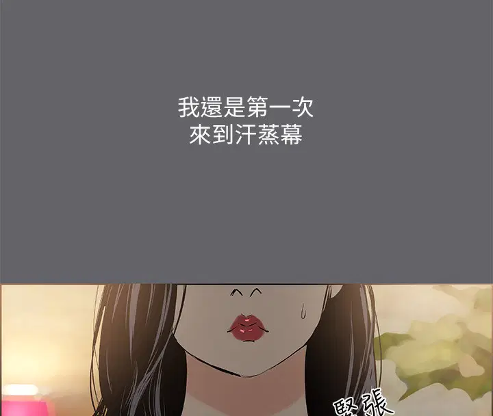 第53話