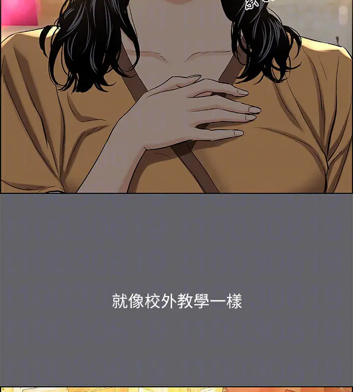 第53話
