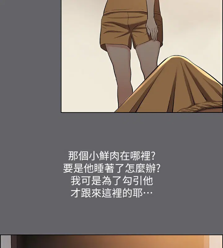 第53話