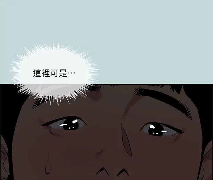 第53話